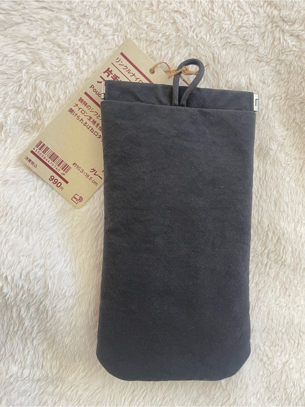 Muji black Soft  Pouch Sleeve with Loop
